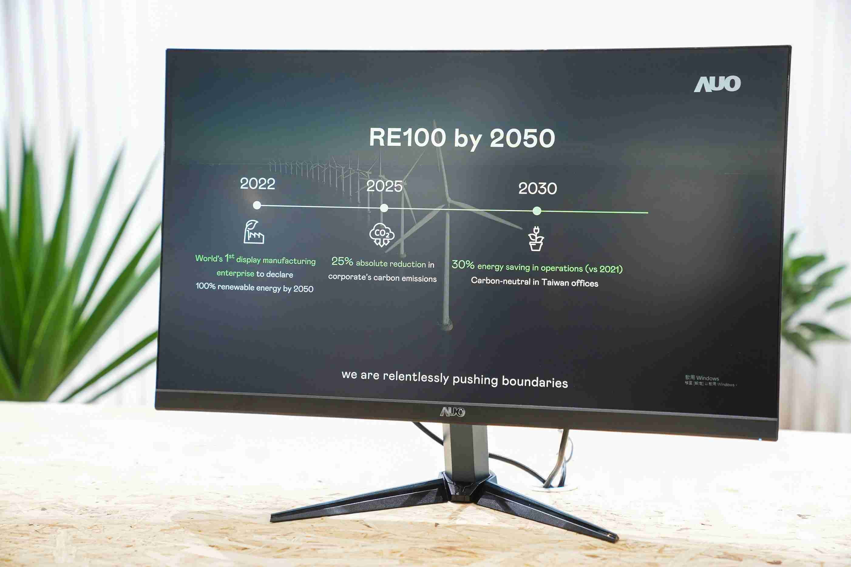 z6尊龙关注产品生命周期各阶段的永续性，，，，携手客户、、、、供货商实践永续原物料，，，，积极将再生原物料导入绿色产品，，，在DJSI永续原物料项目获得同产业最高分